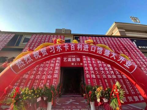 贵州习水，加盟卡百利一个月回本！