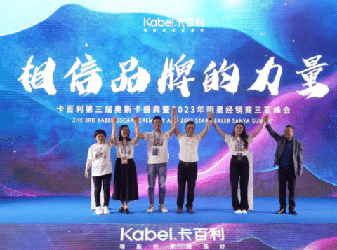大手笔高投入丨卡百利与抖音、小红书、百度签署战略合作，打造涂料界醉强媒体矩阵——天团组合