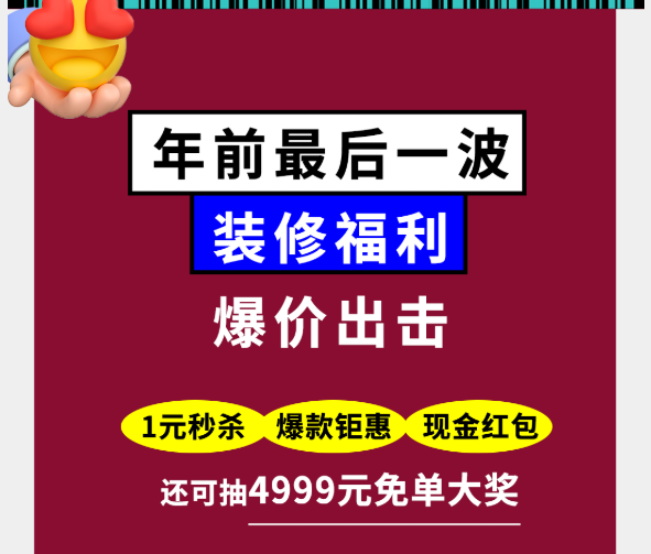 双十一，这样的福利你冲不冲？