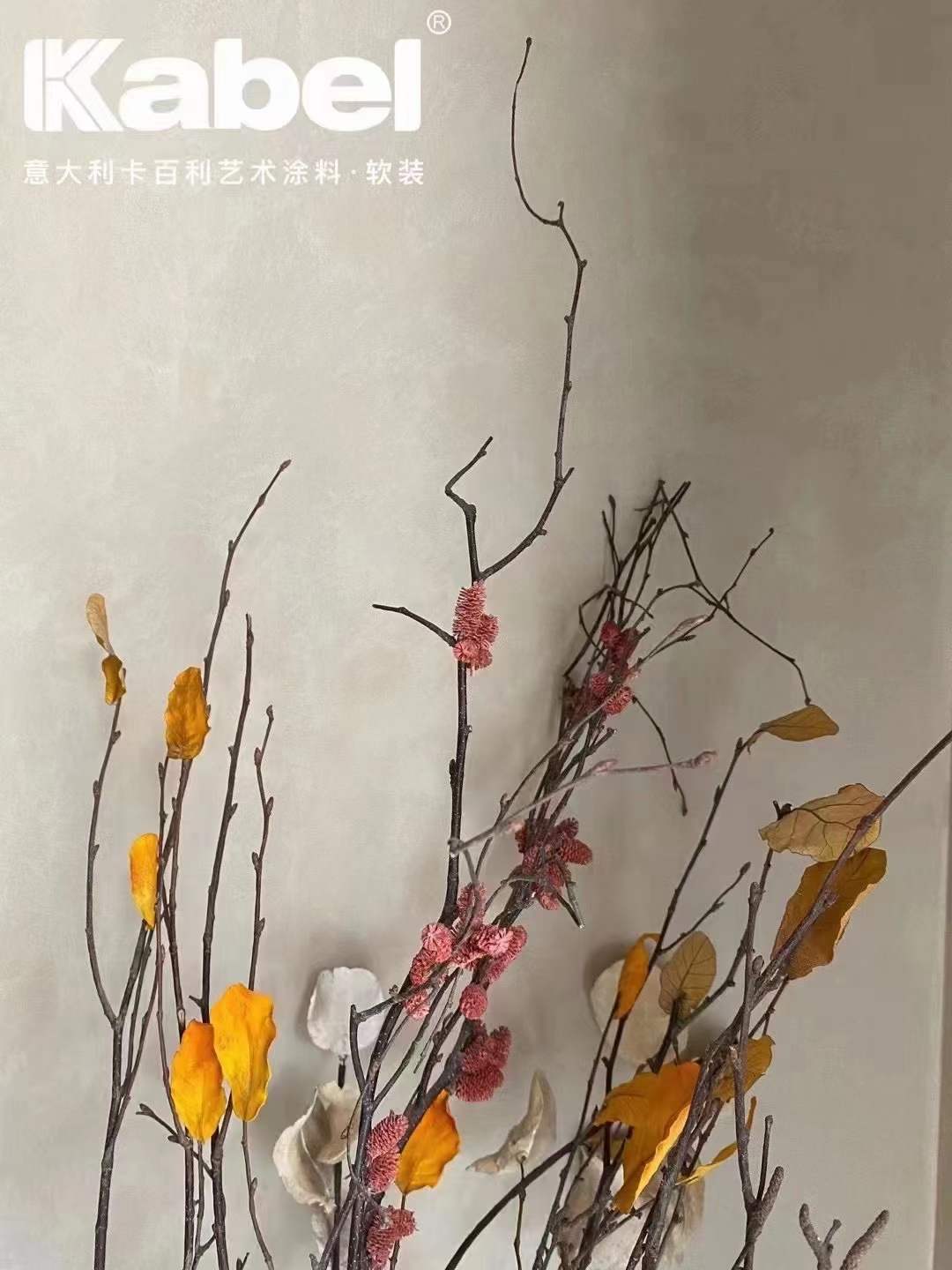 艺术涂料，带你遇见美好生活