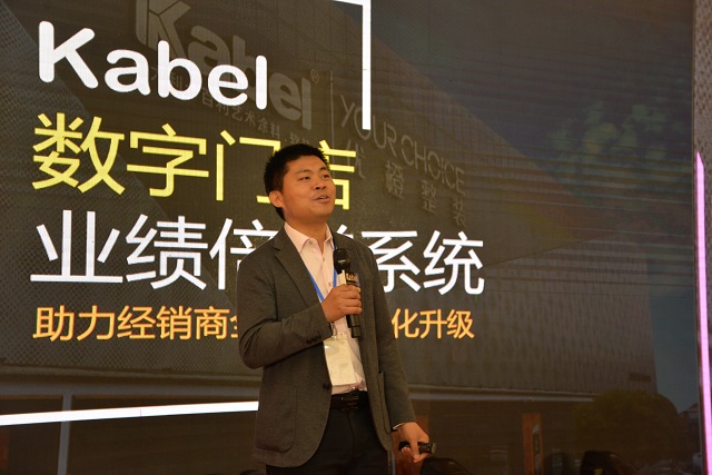 “核武器”亮相！卡百利发布“数字化门店业绩倍增系统”