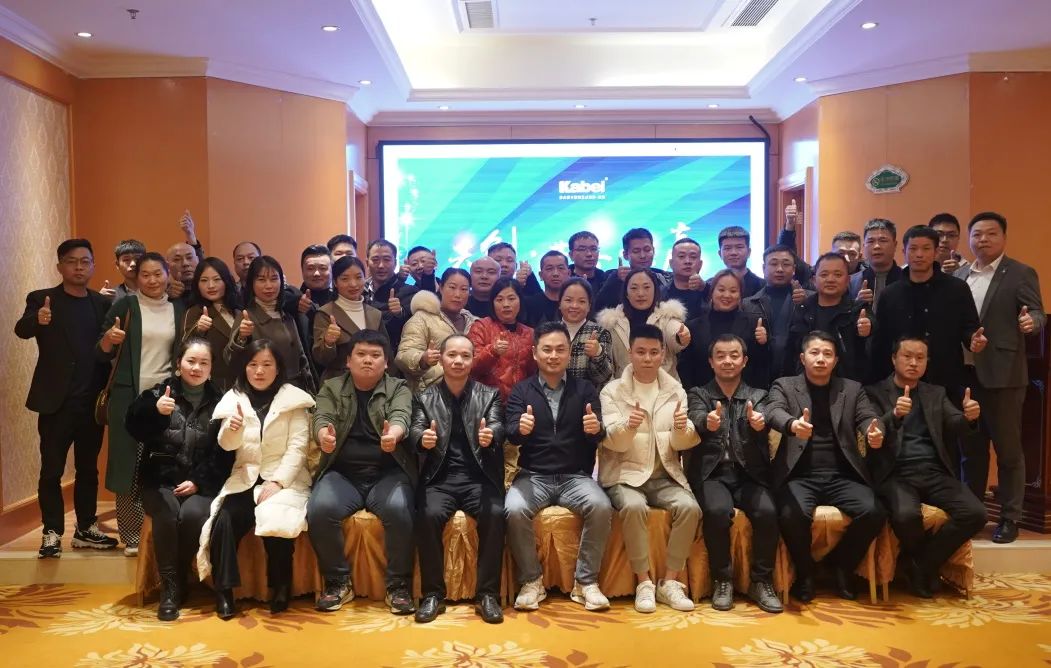 共创·共享·共赢-2021年卡百利艺术涂料江西地区经销商研讨会顺利开展