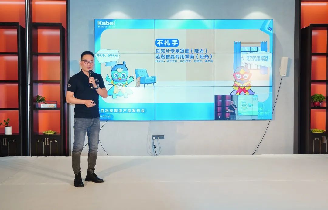 更“墙”防护，面面俱到丨卡百利新品罩面漆正式升级上线