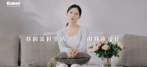 我喜欢简单、舒适的生活方式——卡百利“梦幻巴黎”系列