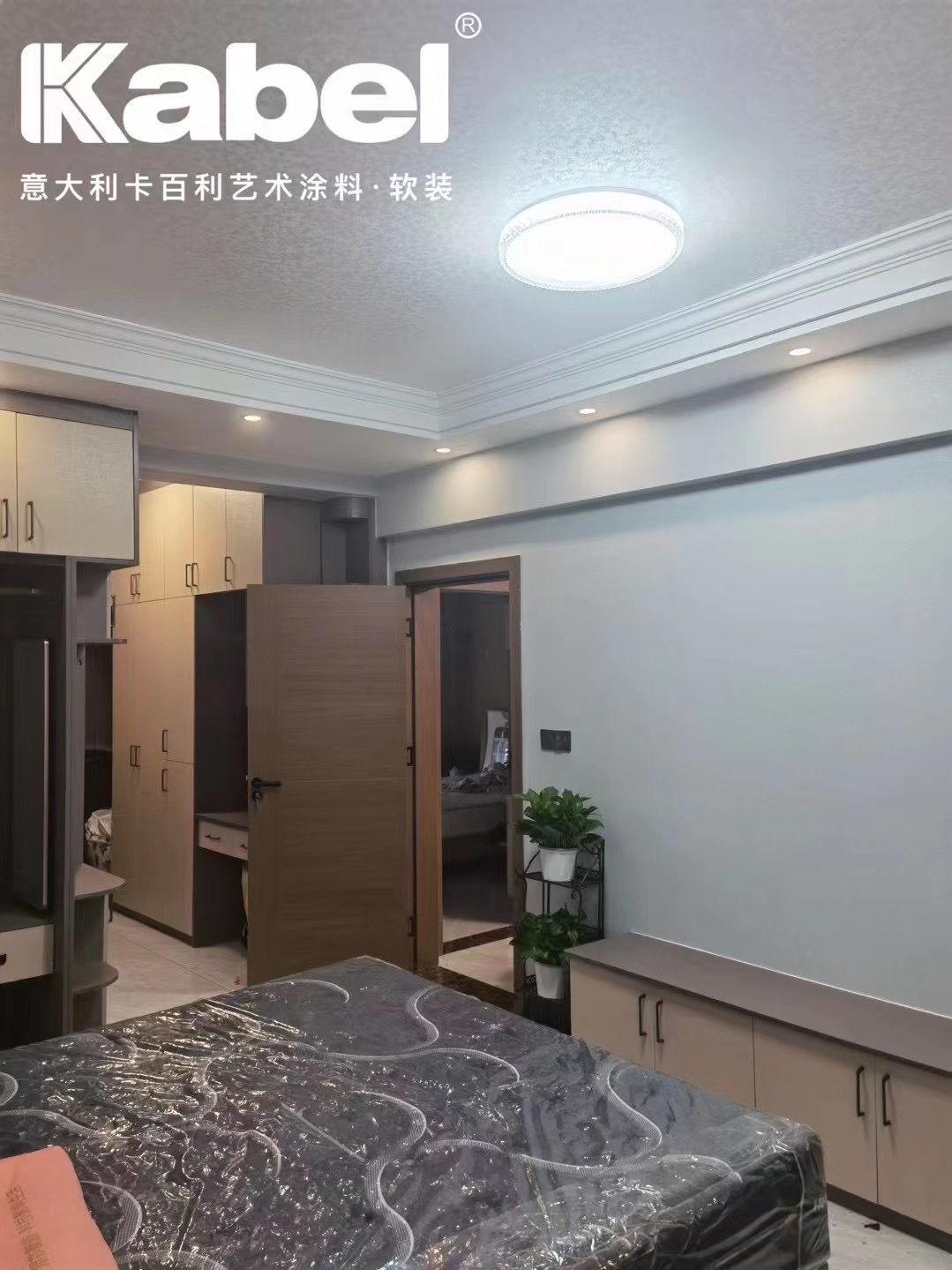 家居更绿色、环保？选艺术涂料！