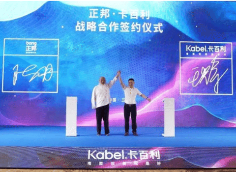 卡百利携手设计大国手陈丹，以大师之作升级品牌