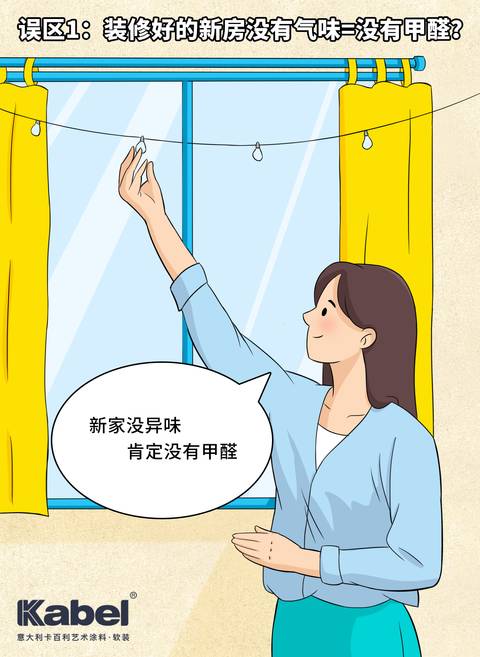 乳胶漆和艺术漆哪个好？
