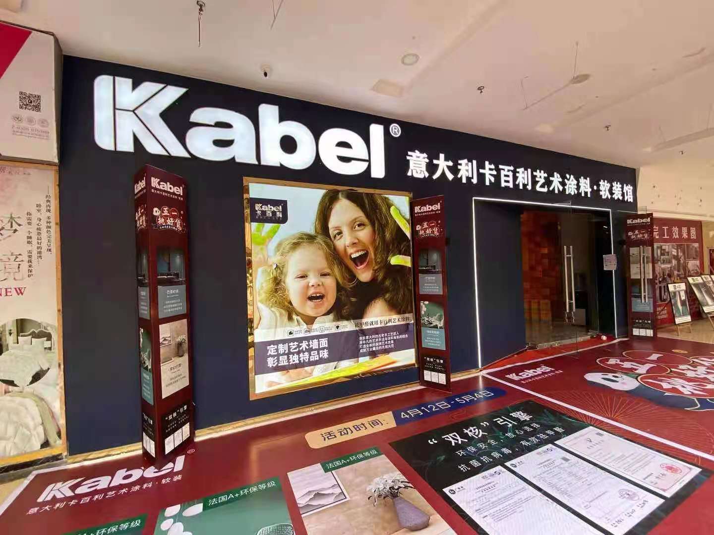 我为什么选艺术涂料？