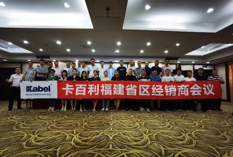 定了！2021年下半年卡百利福建战区要这么干