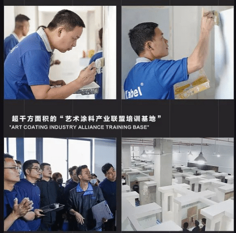 玩的就是“薪跳”！卡百利艺术涂料社招火热进行时！