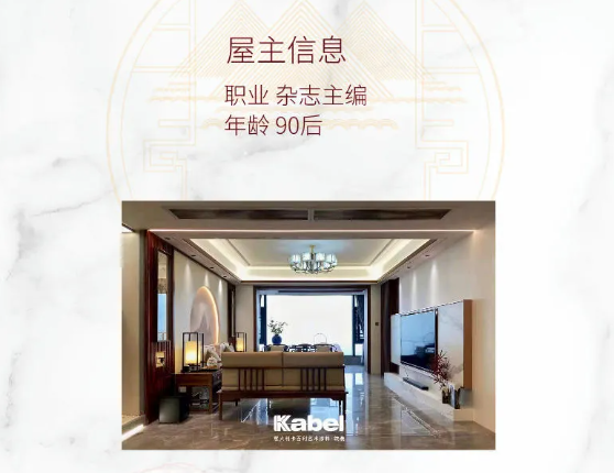 新中式轻奢，古典风格与现代元素的激情碰撞，格调高雅、简约大气