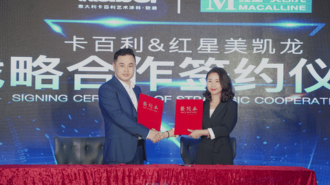 卡百利新零售，行业破局者