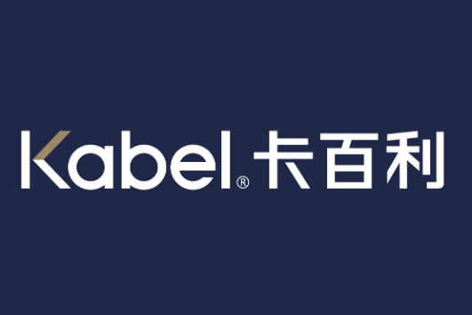 卡百利升级初心不改，新LOGO诠释新品牌定位为消费者设计美好生活