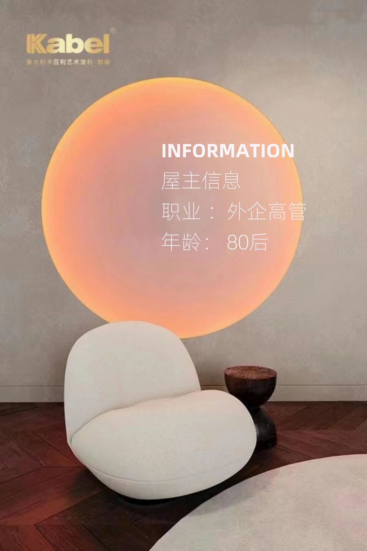 多彩微水泥艺术墙面，粗犷素雅，高端布局，成功人士的工业风格调