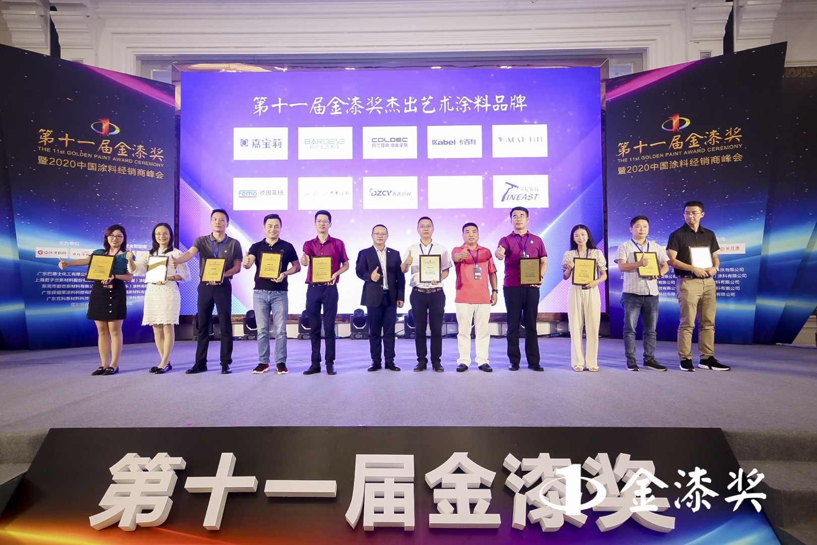 卡百利，连续5年蝉联金漆奖“杰出艺术涂料品牌”殊荣！