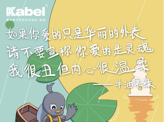 心动520，你们的爱情就像马卡龙一样甜！-卡百利