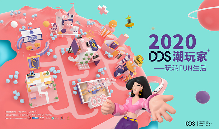 上海DDS展×卡百利｜FUN享色彩，设计美好生活！