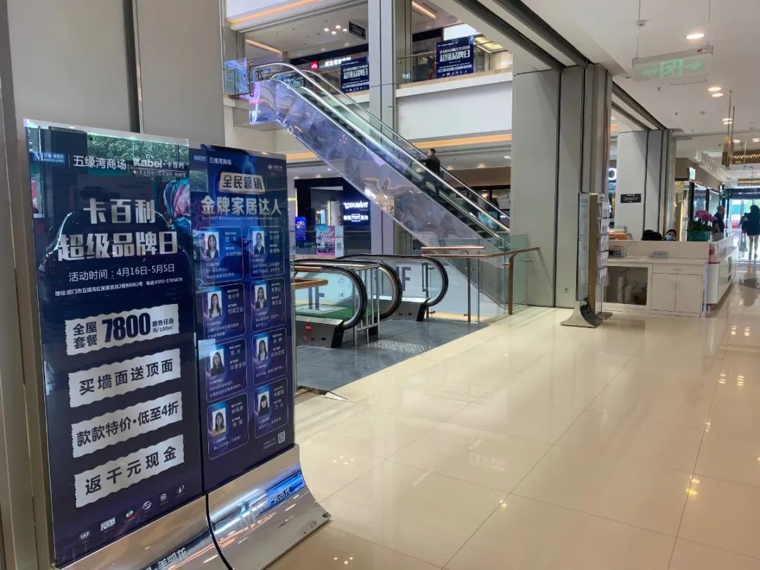 卡百利超级品牌日厦门站圆满收官，签单金额高达120万！再创业绩新高峰！