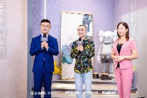 与金牌、诺贝尔、塞尚印象共舞！“中国匠心家装直播节”完美收官，卡百利斩获8379单