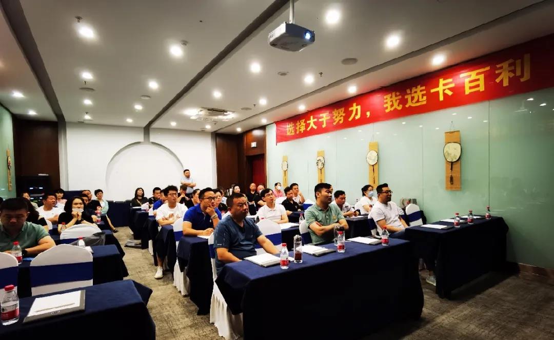 进军齐鲁大地！2021年第一届卡百利山东济南财富峰会召开！