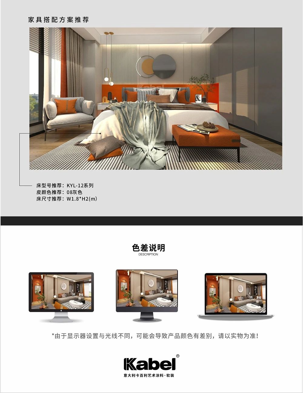 艺术涂料梵高色彩系列之向日葵橙（卧室）