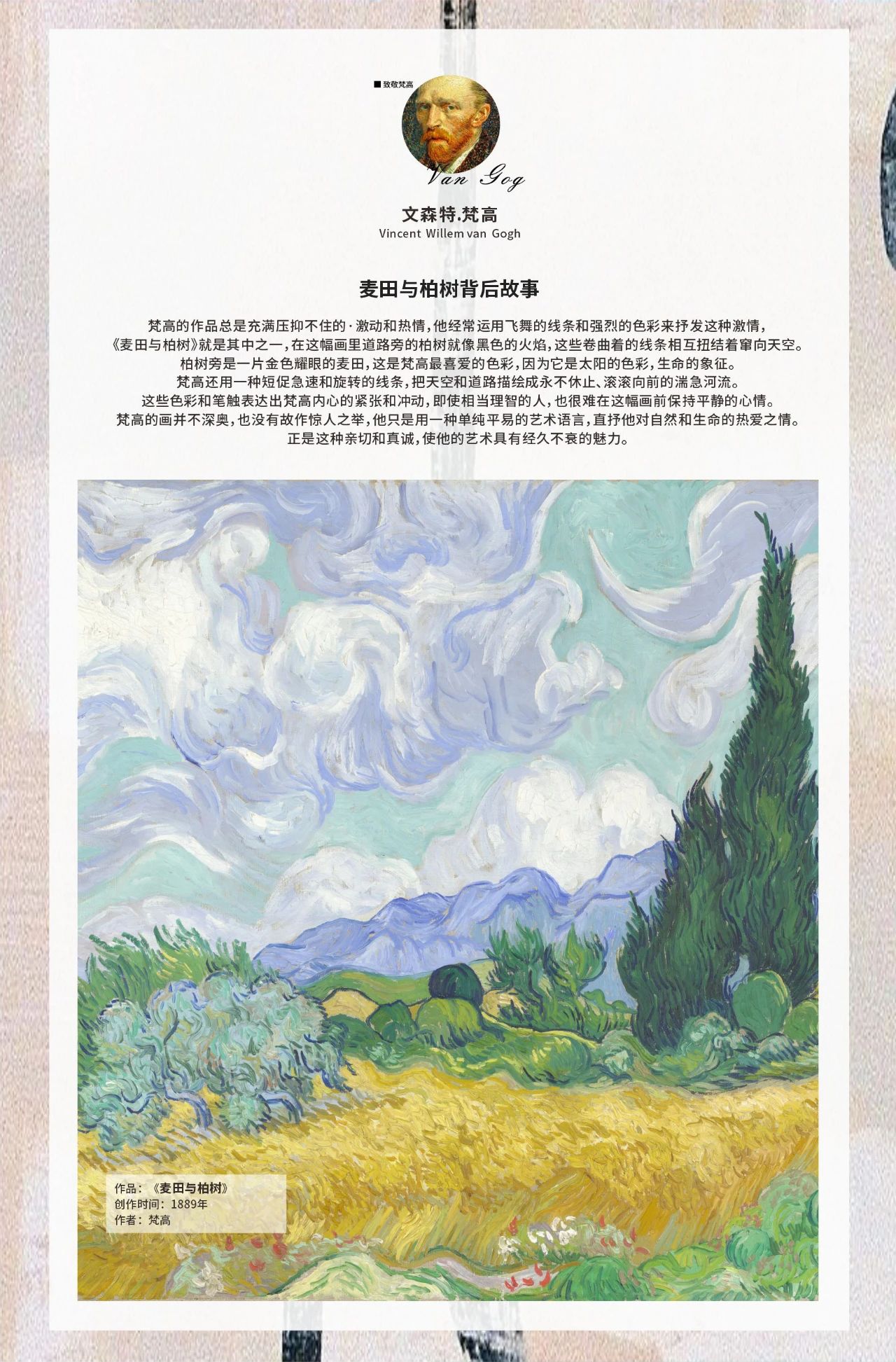 艺术涂料梵高色彩系列之淡绿色（客厅、卧室）