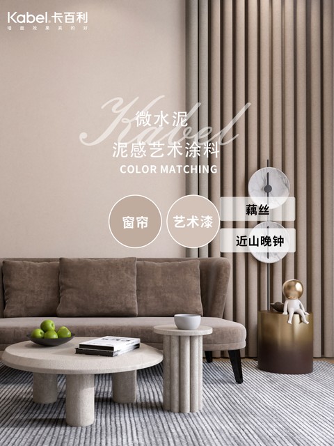 莫兰迪色系窗帘集合，每款都美到我的心巴上