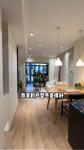 老破小改造的小房子，利用好微水泥艺术漆也能增加艺术感