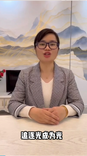 趁年轻，去拼搏！追逐光，成为光！相信品牌的力量！