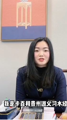 选择大于努力，我选卡百利！相信品牌的力量！