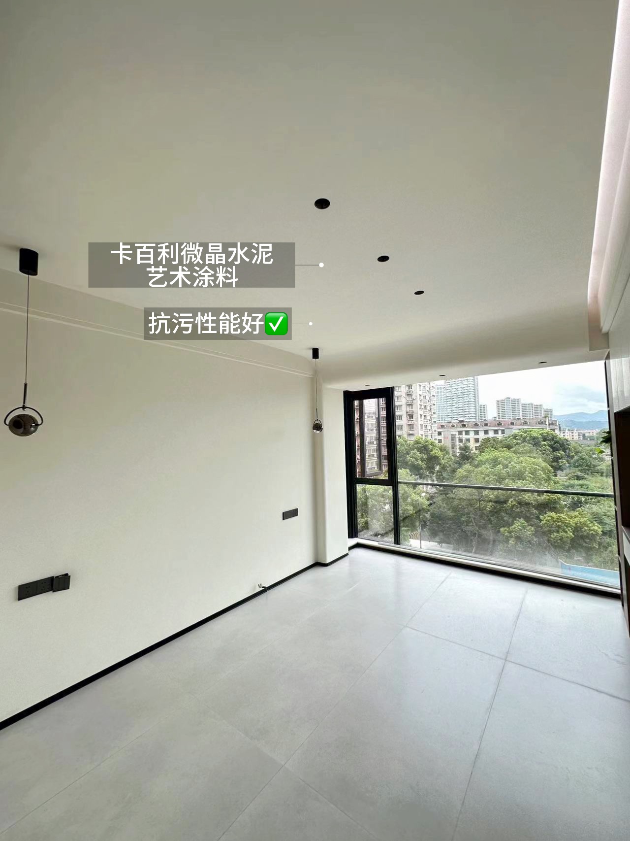 微晶水泥艺术漆