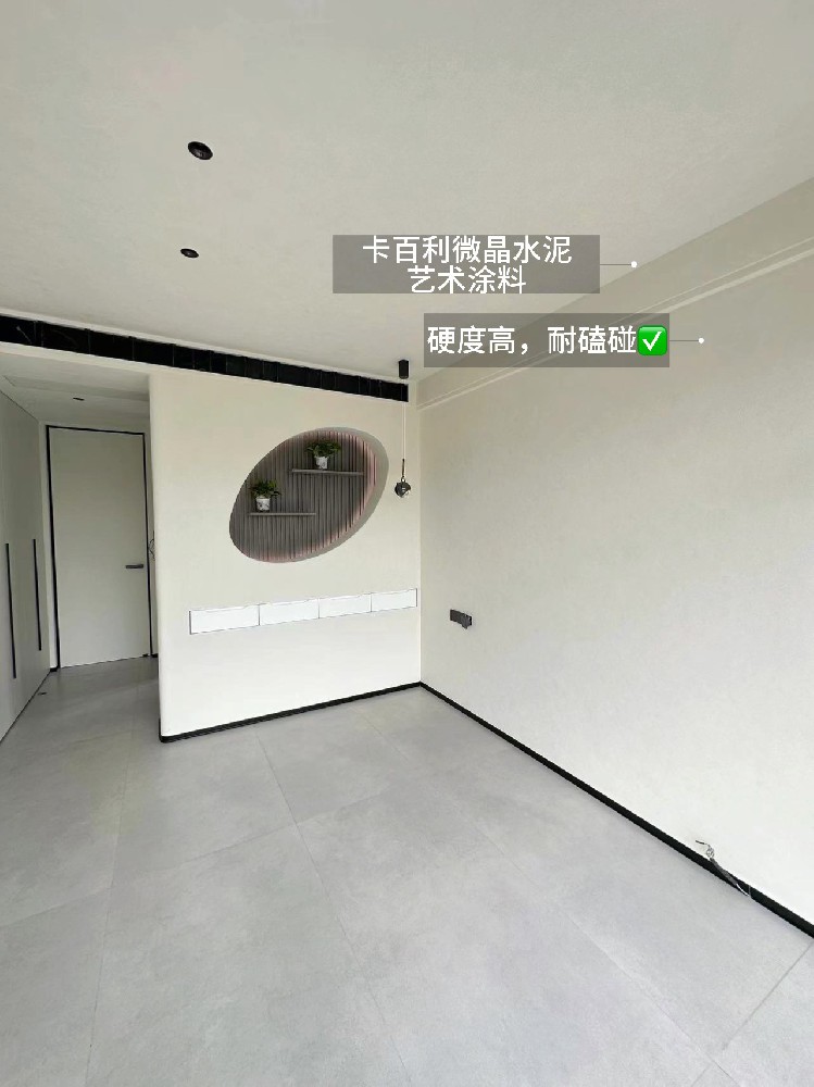 任何人错过这个艺术涂料我都会伤心的??！