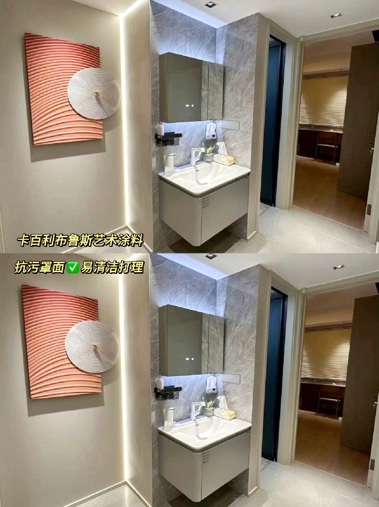 不听劝没刷乳胶漆，果然艺术漆才是yyds