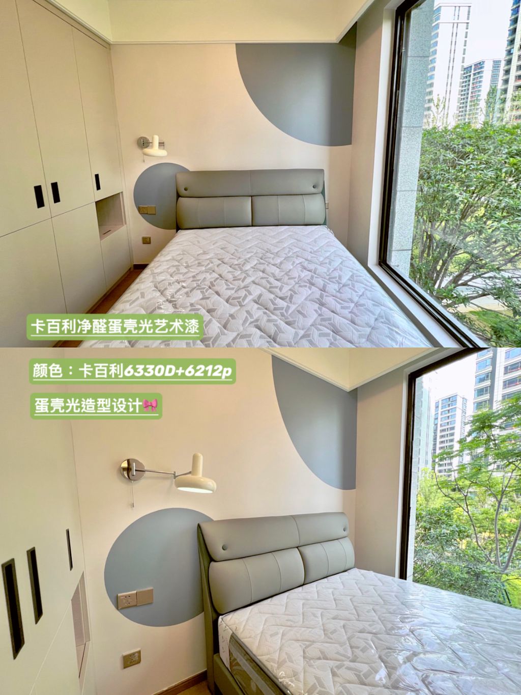 艺术漆和乳胶漆之间，我该如何做出选择