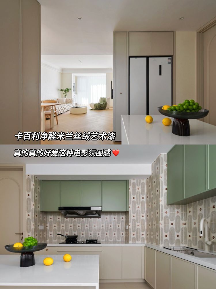 160平方奶油风艺术漆装修，艺术漆品牌与乳胶漆的装修选择？