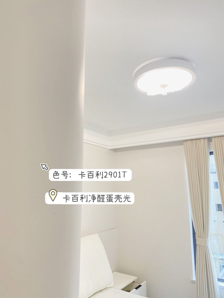 蛋壳光艺术漆