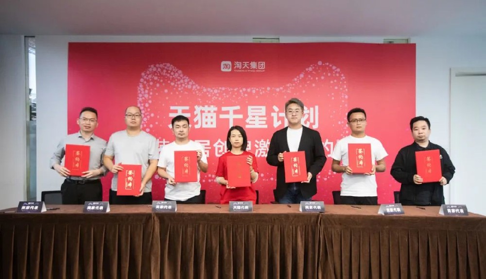 卡百利入围天猫千星计划，再创品牌声量新高地