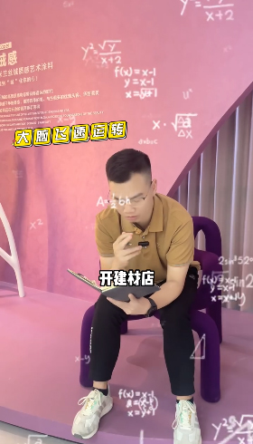 艺术漆十大品牌提供哪些支持和资源，帮助加盟商成功经营？