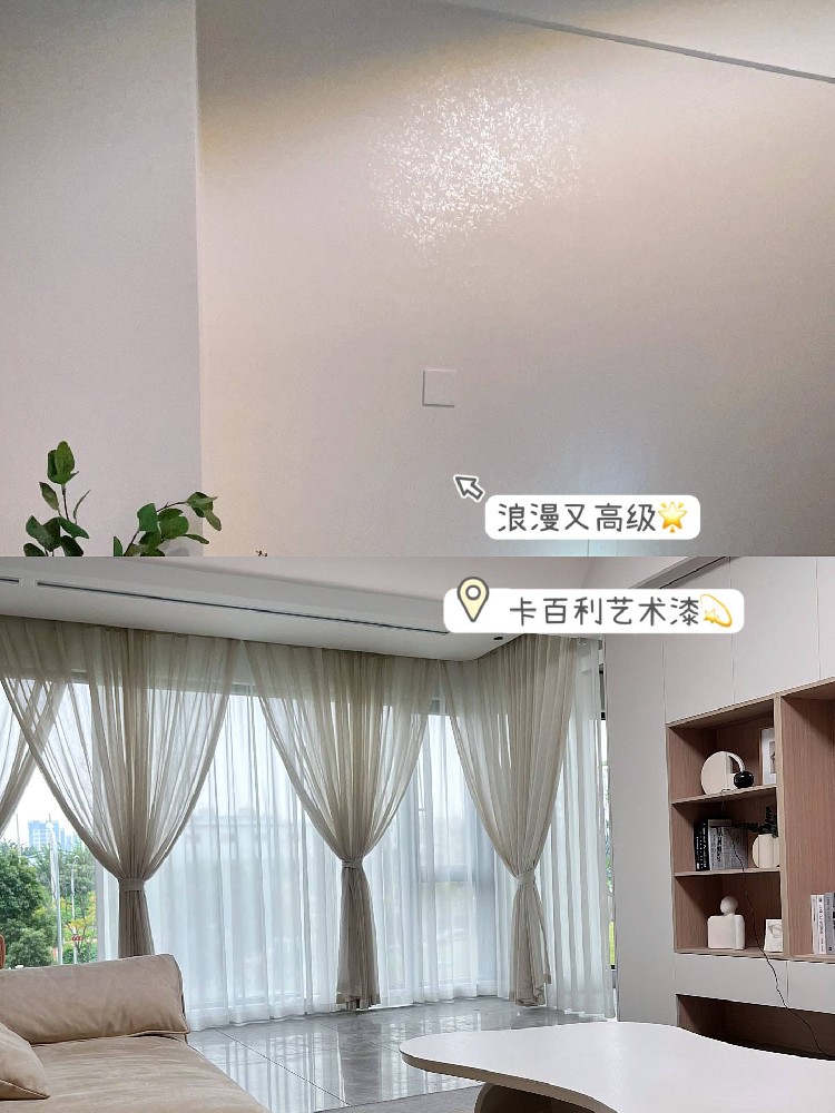 这谁能想到？法式风装修+艺术漆居然这么高级又平价！