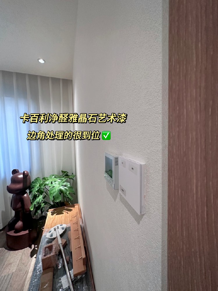 惊！原来艺术漆与乳胶漆的区别就是....