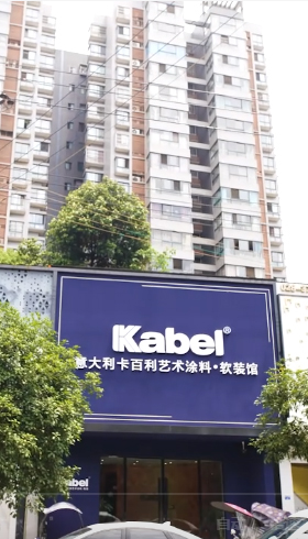 【金商故事】她怎么做到艺术漆一年签单300户！原来全靠把师傅维护好