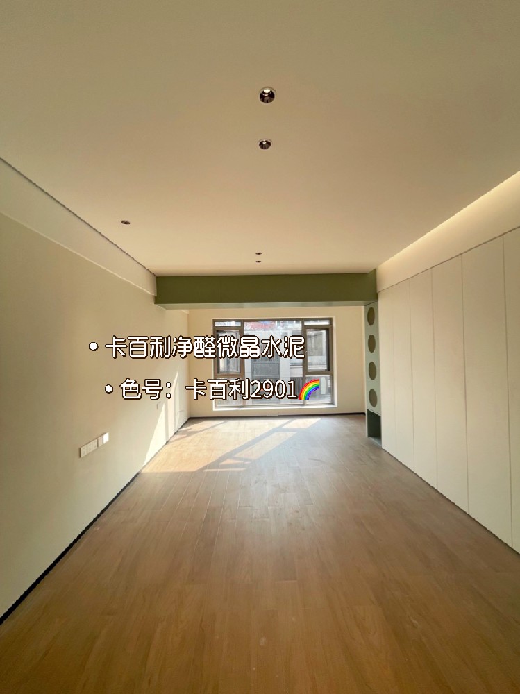 不是微水泥艺术漆买不起，而是微晶水泥太高性价比！