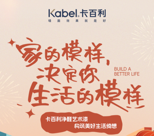 乳胶漆墙布不流行了！2024年墙面装修热门趋势，看看有你喜欢的吗