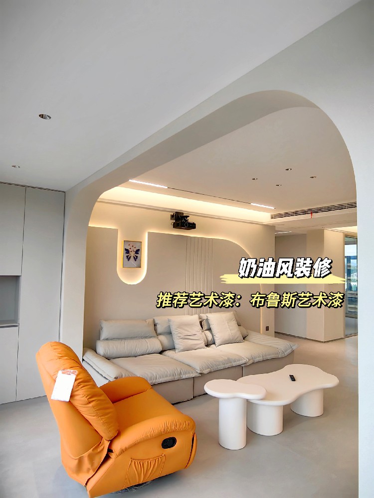 乳胶漆or艺术漆？墙面装修5条不踩坑经验分享