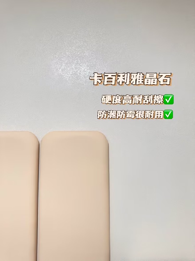 乳胶漆与艺术漆区别？区别在哪里？看完秒懂！