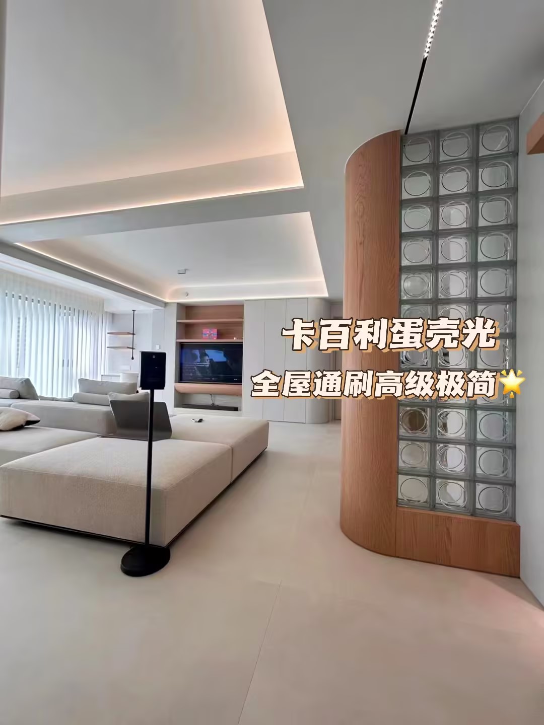 乳胶漆与艺术漆