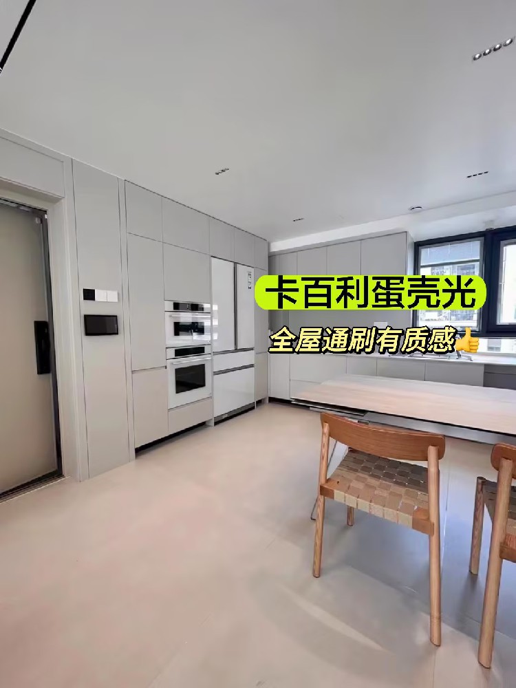装修不需要过度！穷装就复制这个艺术漆！平价又高级