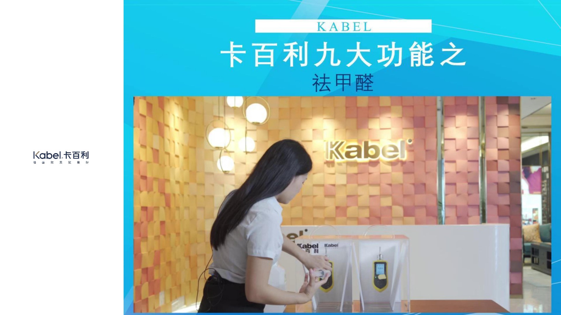 艺术漆天然贝壳片