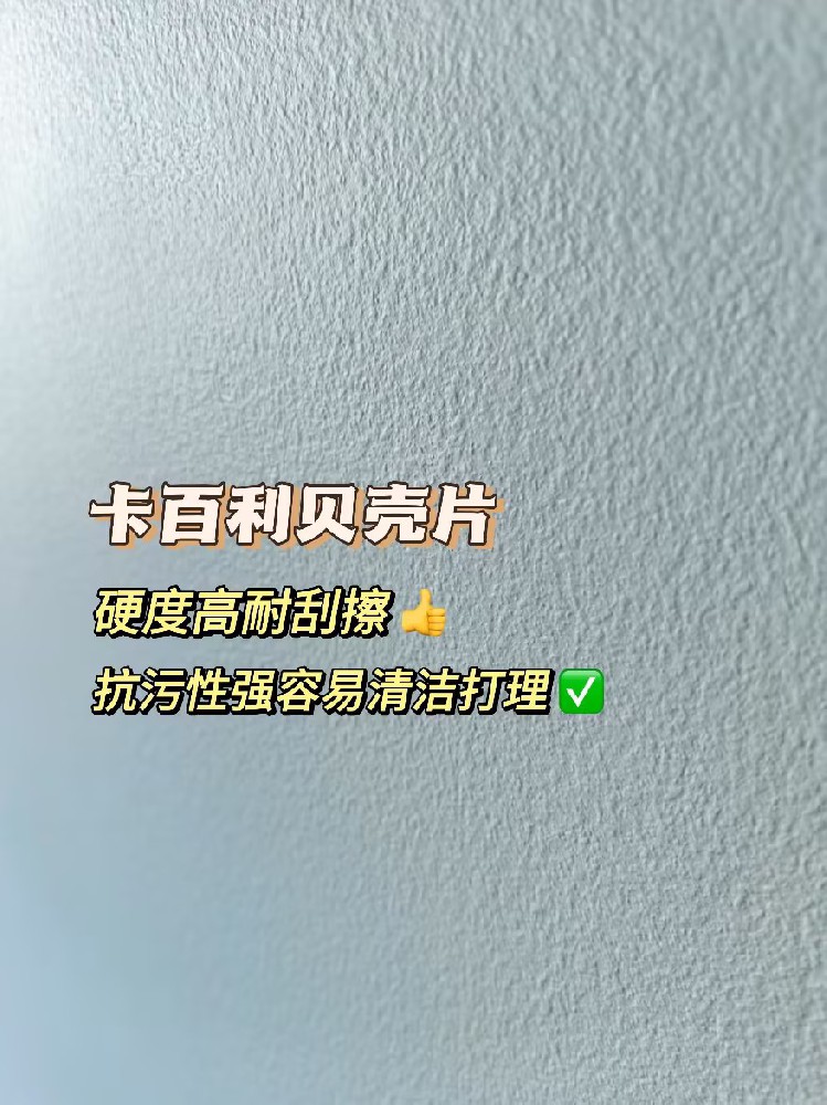 这样的别墅装修！还得是艺术漆搭配才高级显贵