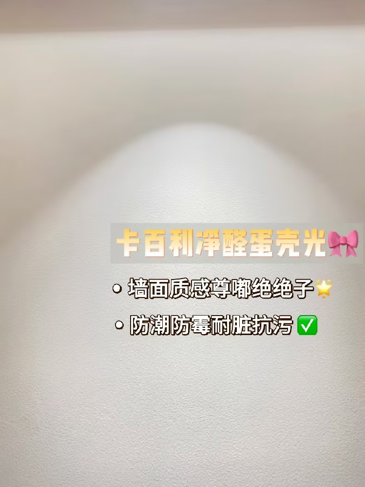 谁懂啊?。?！艺术漆真的跟乳胶漆不一样！